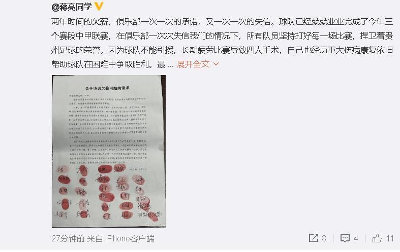 不过有一个问题你无法去忽视，那就是曼联锋线球员经验不足的问题再次在这场比赛中凸显出来。